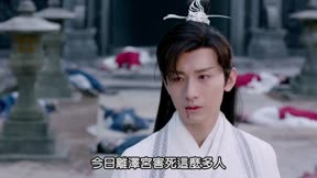 琉璃 第37集