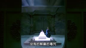 琉璃 第38集