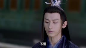 琉璃 第44集