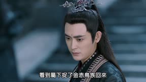 琉璃 第56集