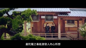 雙面千金洛莞莞3