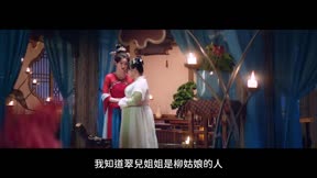 雙面千金洛莞莞13