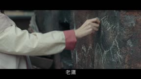 九重紫 第22集