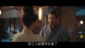九重紫 第23集