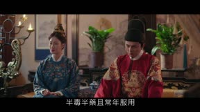 九重紫 第30集