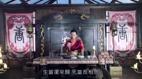 大唐榮耀 第44集