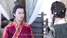 大唐榮耀 第53集