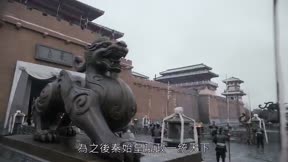 大秦賦4
