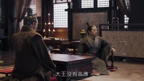 大秦賦 第30集