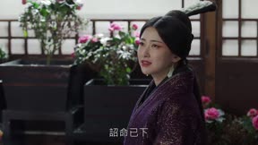 大秦賦 第32集