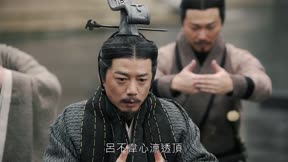大秦賦 第43集