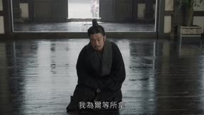 大秦賦 第54集