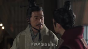 大秦賦 第70集