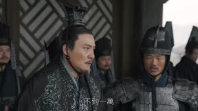 大秦賦 第78集