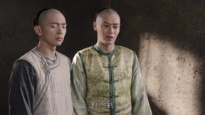 大清神捕2