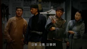 大清神捕２2