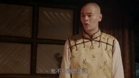 大清神捕２5