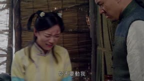 大清神捕２6