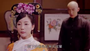 大清神捕２8