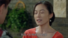 小丈夫 第22集