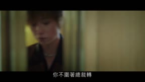 不眠日2