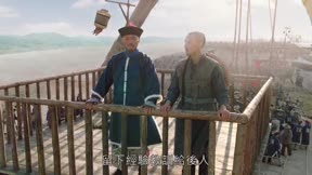 天下長河 第29集