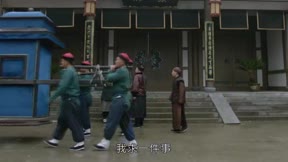 天下長河 第39集