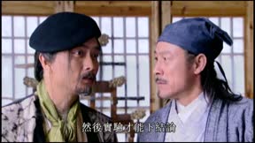 天外飛仙4