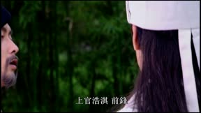 天外飛仙5