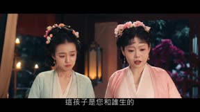 太后有喜1
