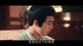 太后有喜3