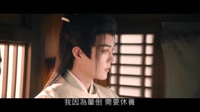 太后有喜9
