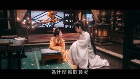 太后有喜13