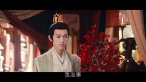太后有喜14