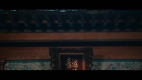 太后有喜15