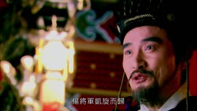 少年楊家將 第1集