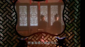 少年楊家將 第36集
