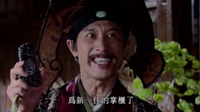 仙劍奇俠傳３1