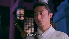 仙劍奇俠傳３3