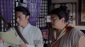 仙劍奇俠傳３4
