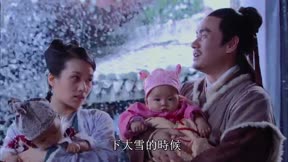 仙劍奇俠傳３5