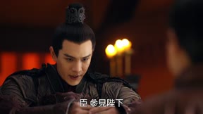 白髮 第31集