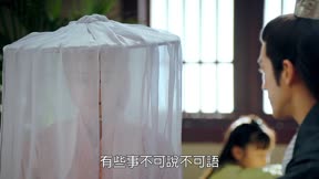 白髮 第40集