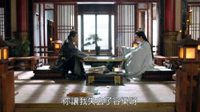 白髮 第49集