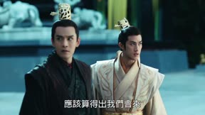 白髮 第57集