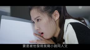 全世界都在等你們分手2