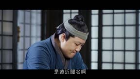 回到古代當法醫2