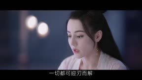 安樂傳 第25集