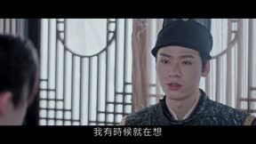 安樂傳 第28集