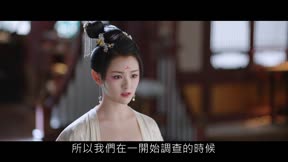 安樂傳 第32集